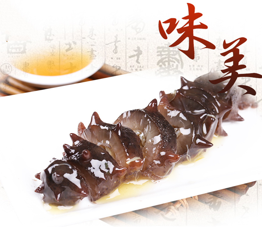 海参有壮阳的功效吗