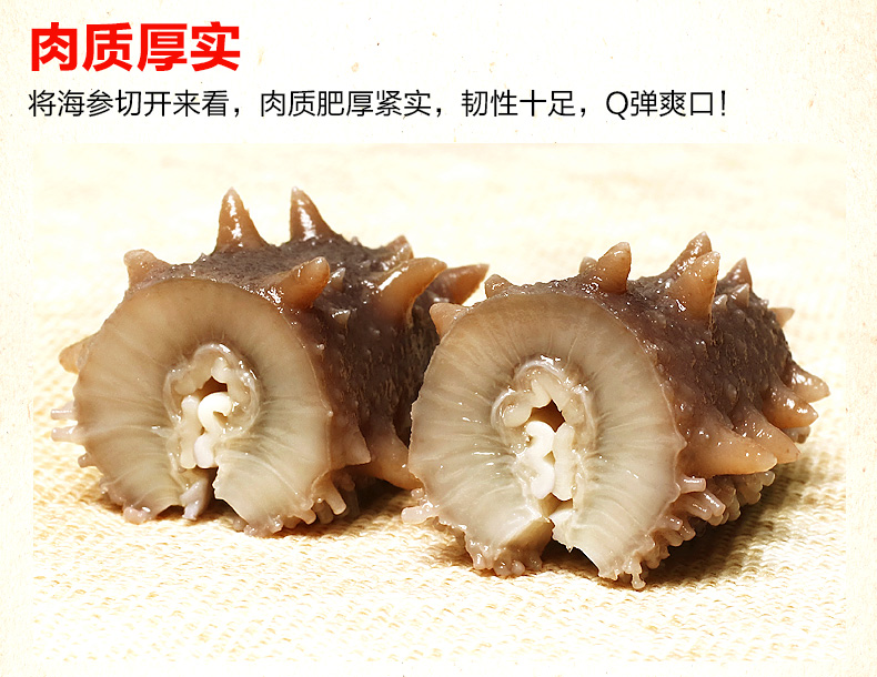 小米海参粥的功效